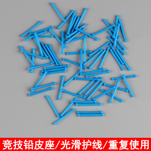 鱼乐渔悦竞技铅皮座软芯