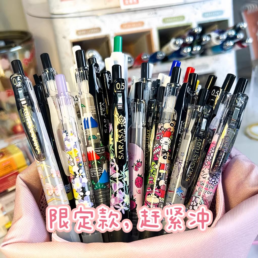 日本zebra斑马限定中性笔蜡笔小新迪士尼花朵黑色按动限量版稀有