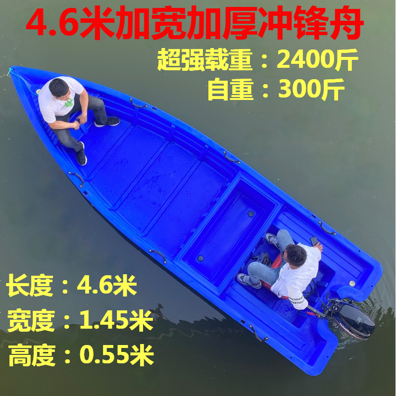鱼鹰pe双层塑料船渔船拼接垂钓