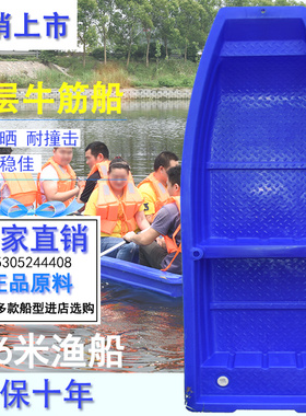 2-6米塑料渔船小船牛筋船皮划快艇冲锋舟观光捕鱼双层pe坚固钓鱼