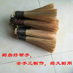 贵州三穗竹编厨房手工竹制品竹刷铁锅刷子细刷把清洗蒸笼筲箕簸只