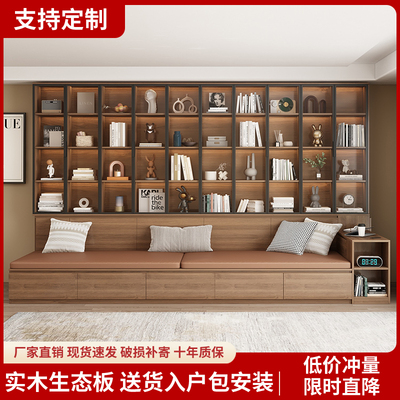卡座书柜客厅一体靠墙实木储物柜
