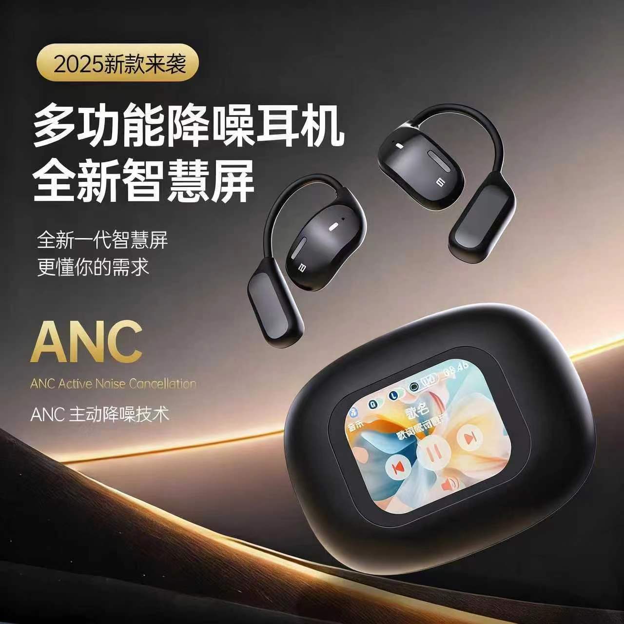 无线蓝牙耳机挂耳式运动跑步不掉耳机5.4双耳降噪立体声带触摸屏