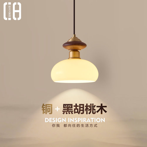 中古奶油风餐厅吊灯黑胡桃木吧台吊线灯法式复古玄关卧室床头吊灯