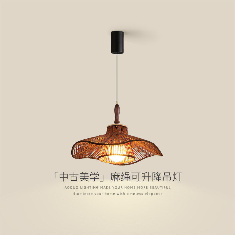 侘寂风餐厅灯升降吊灯中古风复古艺术麻绳编织创意草帽吧台餐桌灯