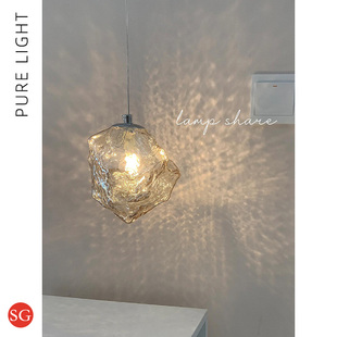 冰块床头吊灯极简艺术网红创意吊线灯玄关熔岩吧台高级轻奢卧室灯