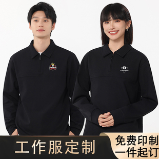 卫衣定制印logo桌球厅俱乐部教练助教台球室KTV服务员工作服长袖