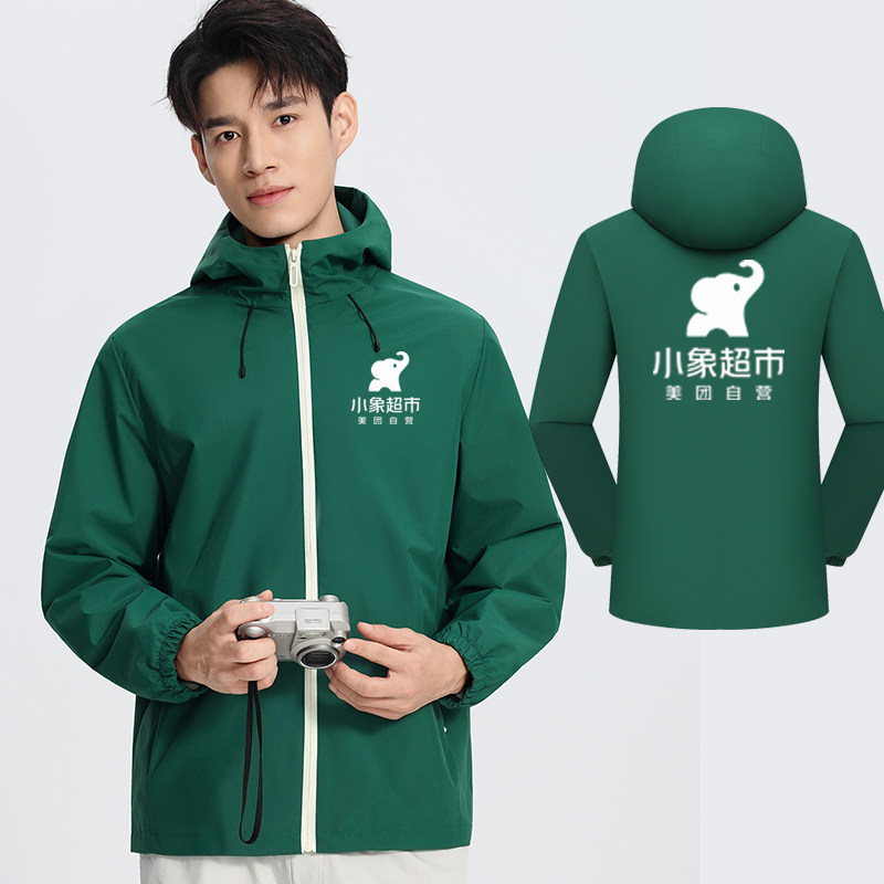 小象超市风衣外套定制印字配送骑手绿色工装工作服广告宣传印logo