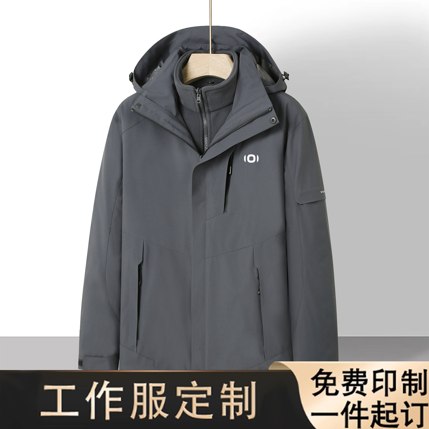 长安启源汽车工作服冲锋衣新能源4S店男女秋冬季工装厂服外套定制