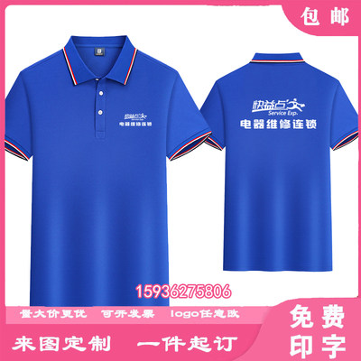 快益点服务连锁工作服马甲