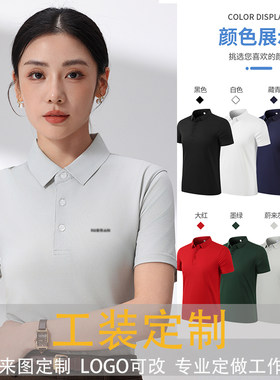 新款东风日产尼桑4S店工作服短袖