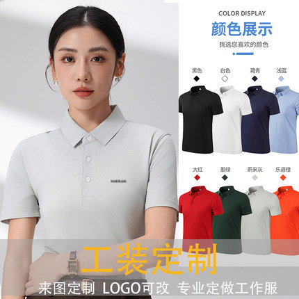 新款东风日产尼桑4S店工作服短袖T恤定制logo车展销售POLO衫工装