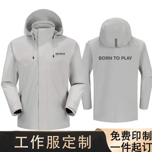 爱咖ICAR冲锋衣外套印字logo