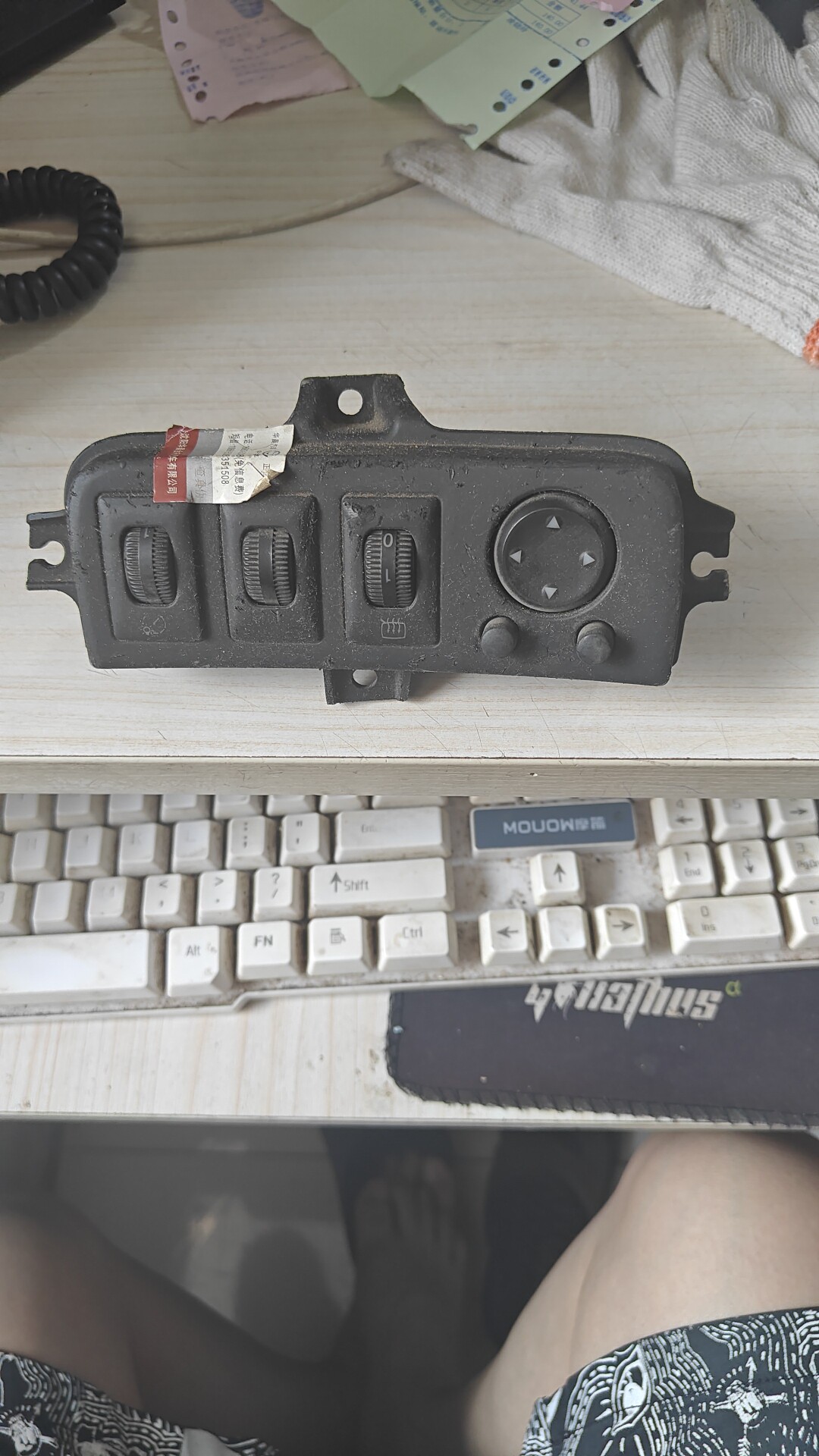 中华车友: 尊驰 中华 电动倒车镜开关 左部开关组 纯正配件