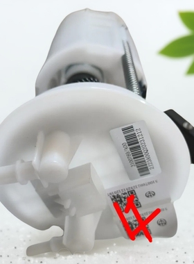 中华骏捷FRVFsVCROSS H330 h530 V5汽油泵总成正品超长质保保真