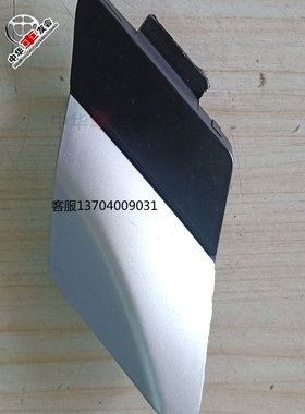 中华V5 14款 16款 新款拖车钩盖 牵引钩盖 银色正品前杠装饰盖