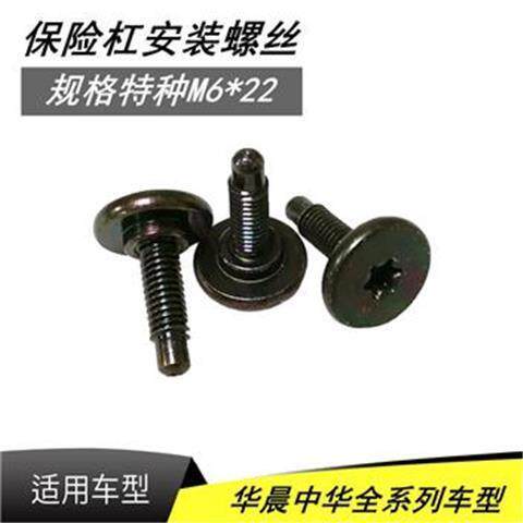 华晨中华尊弛骏捷v3 v5 h