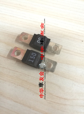 骏捷FRV FSV CROSS h330 H530 V5 保险丝片60A 70A 100A 30A 150A