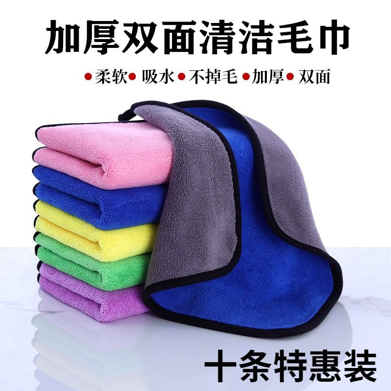 清洁专用毛巾洗碗擦桌子吸水抹布