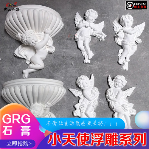 石膏天使浮雕造型石膏线条