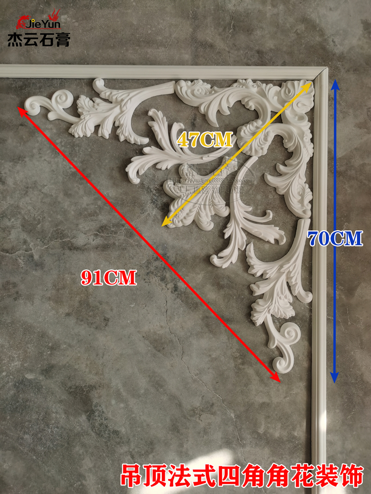 新品石膏角花法式拼花造型天花板非PU吊顶四角线条欧式复古雕花装