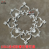 GRG石膏灯盘拼花角花客厅吊顶石膏线条天花板吊灯 石膏灯盘 非法式