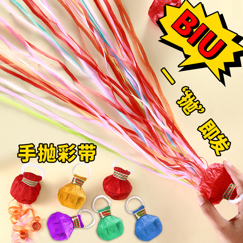 手抛彩带喷花筒生日礼花