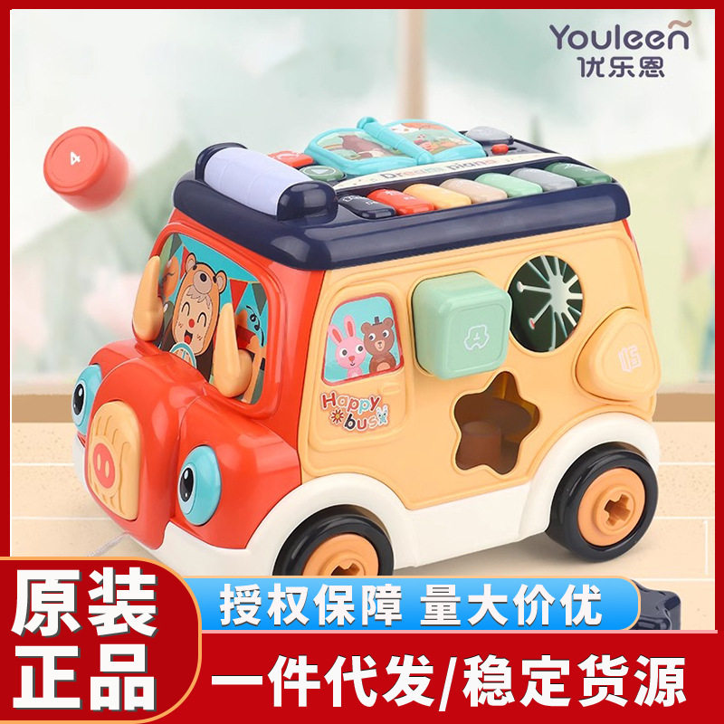 优乐恩多面游戏音乐巴士宝宝早教