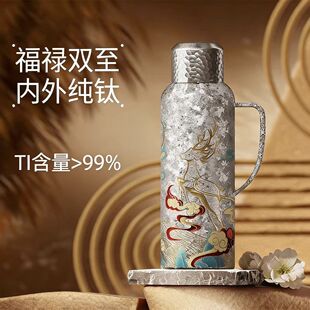 大容量保温壶高档办公商务纯钛保温杯高颜值男士全钛水杯子焖茶壶