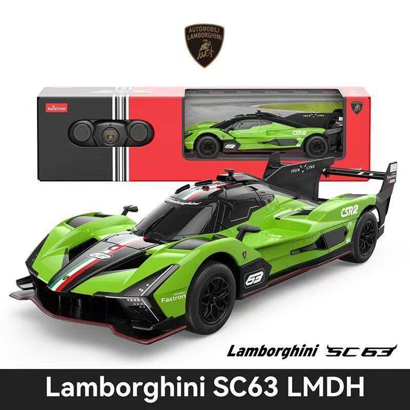 星辉10160兰博SC63儿童遥控汽车1:24跑赛车男孩电动玩具车