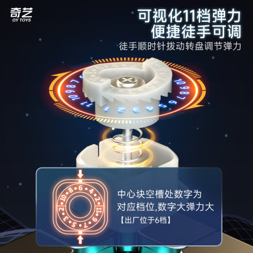奇艺M pro升级版uv钻面磁力三阶竞速魔方磁定位3阶比赛益智玩具