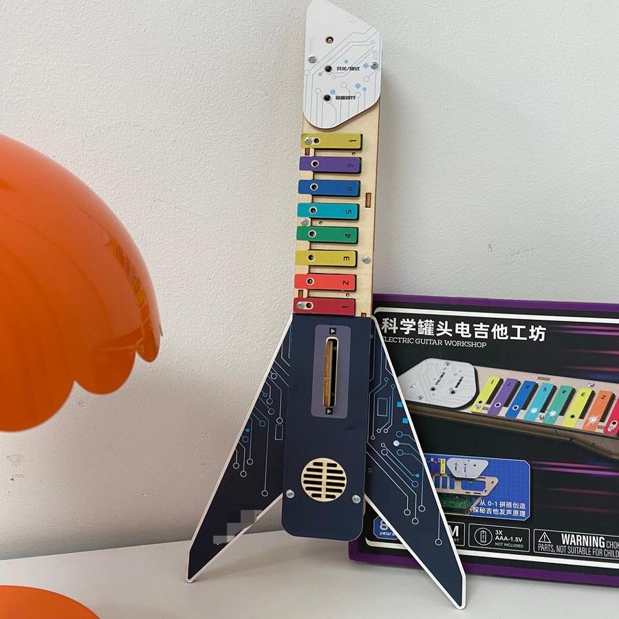 科学罐头电吉他科技小制作手工diy材料套装中小学生创意拼搭1玩具