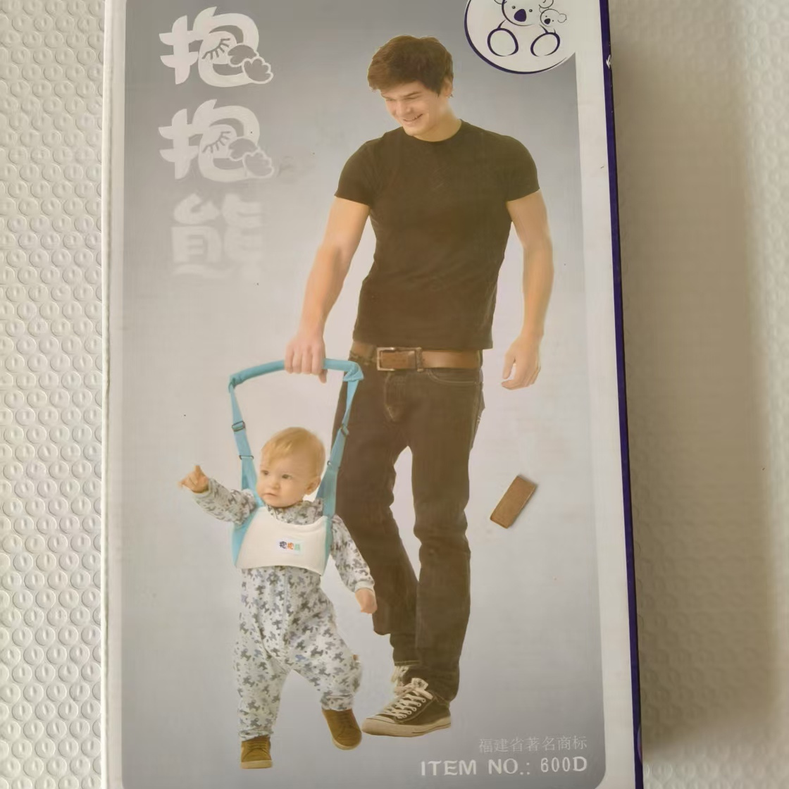抱抱熊学步带婴幼儿学走路牵引带绳宝宝一岁神器婴儿防摔防勒透气