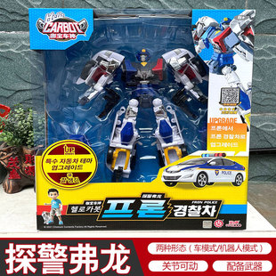 叶罗丽29cm-娃娃冰公主叶罗丽银辰