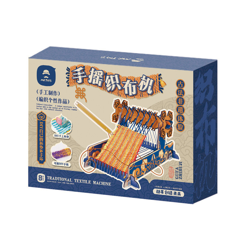 玩具先生手摇织布机儿童手工diy杯垫手环链传统文化毛线围巾礼物