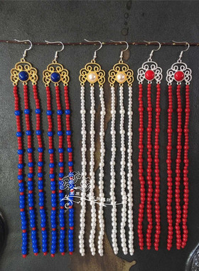 少数民族珠子舞蹈耳坠新品
