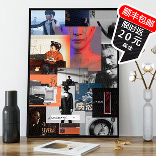 薛之谦拼图定制500/1000片相情侣生日礼物歌迷会薛之谦专辑拼图