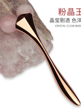 玉石滚轮按摩仪脸部按摩器提拉紧致V脸仪美容按摩V脸神器