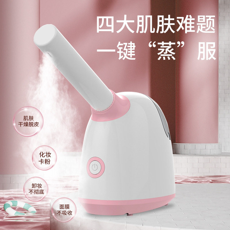 蒸脸器热喷果蔬美容补水喷雾面部机水疗仪蒸汽蒸脸仪家用补水仪器