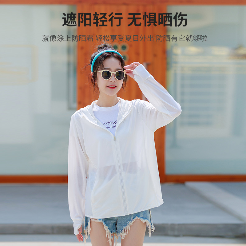 薄款针织长袖冰丝网眼透气网红防晒衣士皮肤防晒服女
