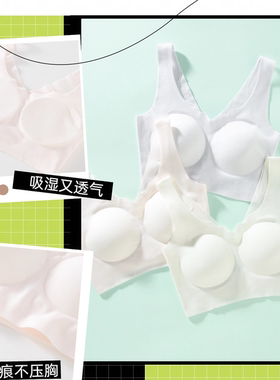 【鹿儿岛】少女内衣丨一阶段二阶段防凸点双层薄垫阶段可选M1020