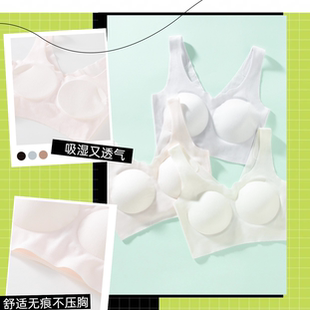 【鹿儿岛】少女内衣丨一阶段二阶段防凸点双层薄垫阶段可选M1020