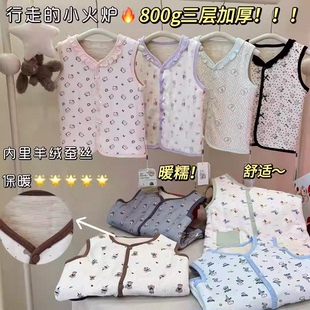 一件过冬 | 800g 马甲校服神器三层加厚 25736【蛋卷妈】