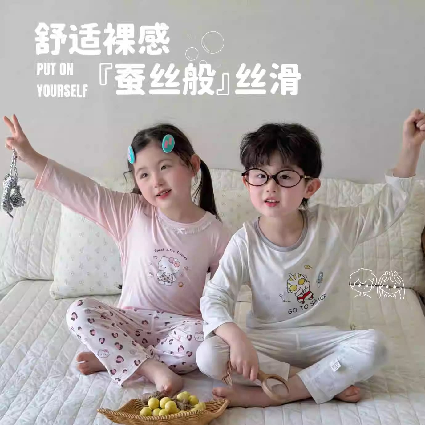 【栗子专属】九分袖丨可爱风莱赛尔家居26112