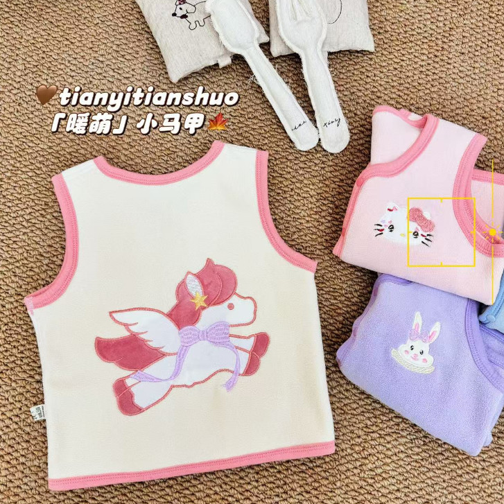 【蛋卷妈】软软糯糯 | 撸猫绒刺绣暖萌儿童小马甲25504