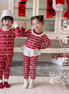 【太阳花籽精华】【舒绒】300g高克重加厚家居服25857【鹿儿岛】