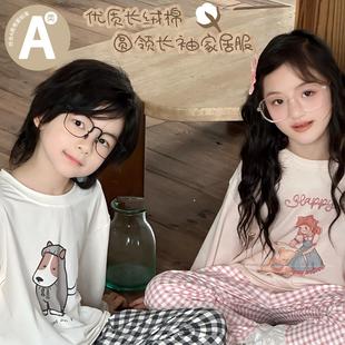 100%棉 兄妹亲子|A类长绒棉圆领家居服套装25486-AKC