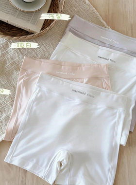 【栗子专属】7A抗菌弹力女童安全裤26180