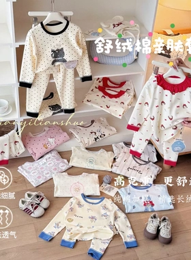 【鹿儿岛】【430g舒绒】新疆长绒棉加厚款舒绒家居服25772