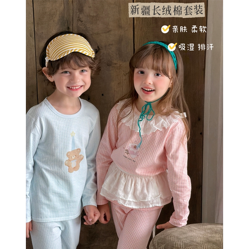 新疆长绒棉莱卡儿童家居服套装1LK6【栗子】